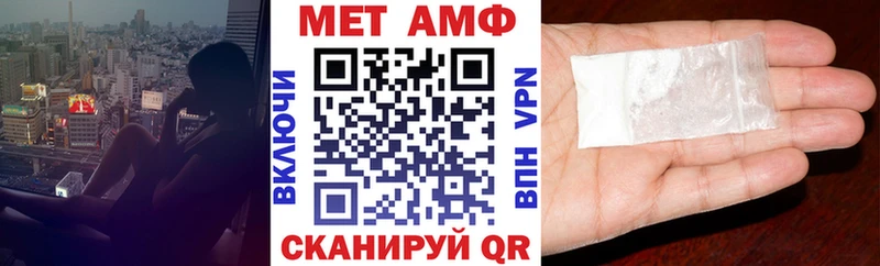 цены наркотик  Галич  АМФЕТАМИН 97% 