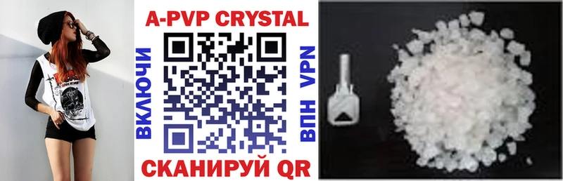 A-PVP Crystall  KRAKEN ссылка  Галич  продажа наркотиков 
