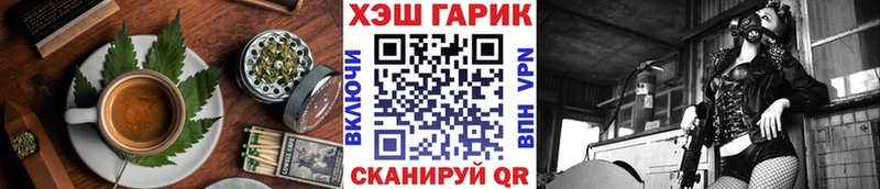 Canna-Cookies конопля Галич