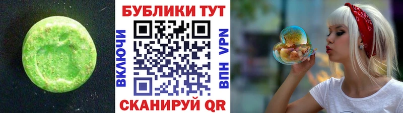 цена наркотик  Галич  ЭКСТАЗИ XTC 
