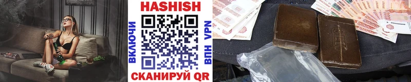 Гашиш hashish  наркотики  Галич 