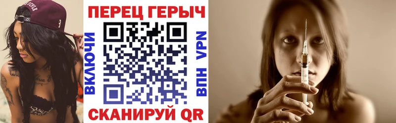 ГЕРОИН Heroin купить Галич