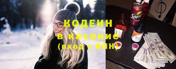 прущие крисы Протвино