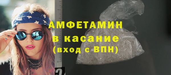 амф Абинск