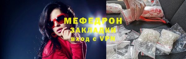 амф Абдулино
