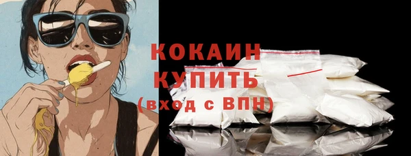 прущие крисы Протвино
