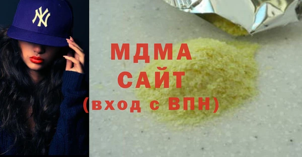 амф Абинск
