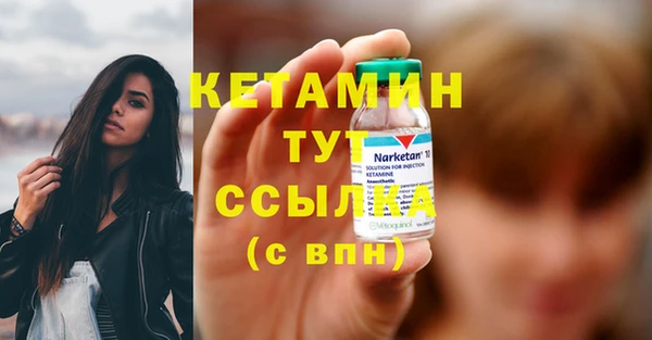 амф Абинск