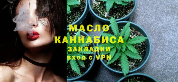 ПСИЛОЦИБИНОВЫЕ ГРИБЫ Абаза