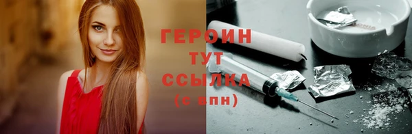 ПСИЛОЦИБИНОВЫЕ ГРИБЫ Абаза