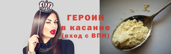 ПСИЛОЦИБИНОВЫЕ ГРИБЫ Абаза