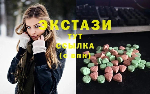 ПСИЛОЦИБИНОВЫЕ ГРИБЫ Абаза
