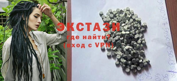 прущие крисы Протвино