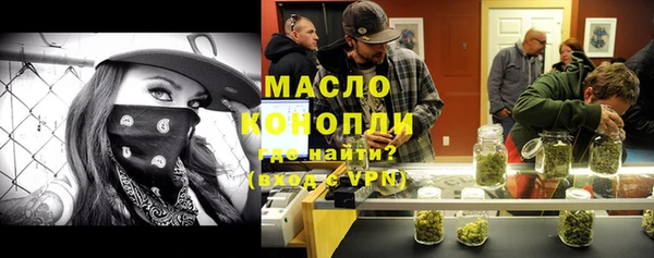ПСИЛОЦИБИНОВЫЕ ГРИБЫ Абаза