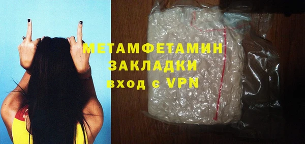 ПСИЛОЦИБИНОВЫЕ ГРИБЫ Абаза