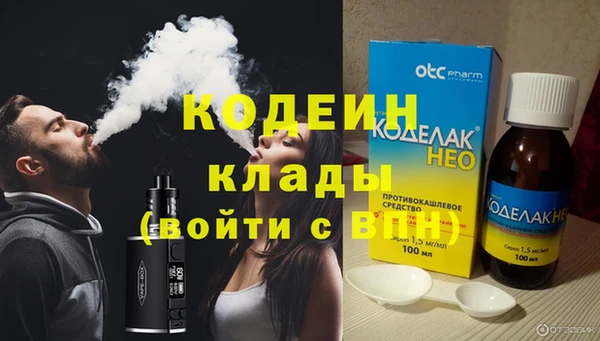 дживик Пролетарск