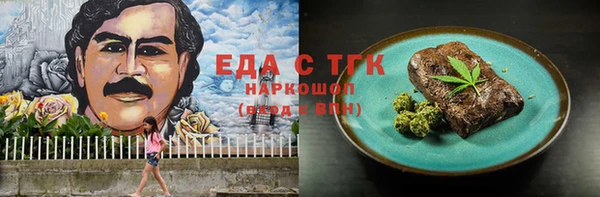 ПСИЛОЦИБИНОВЫЕ ГРИБЫ Абаза