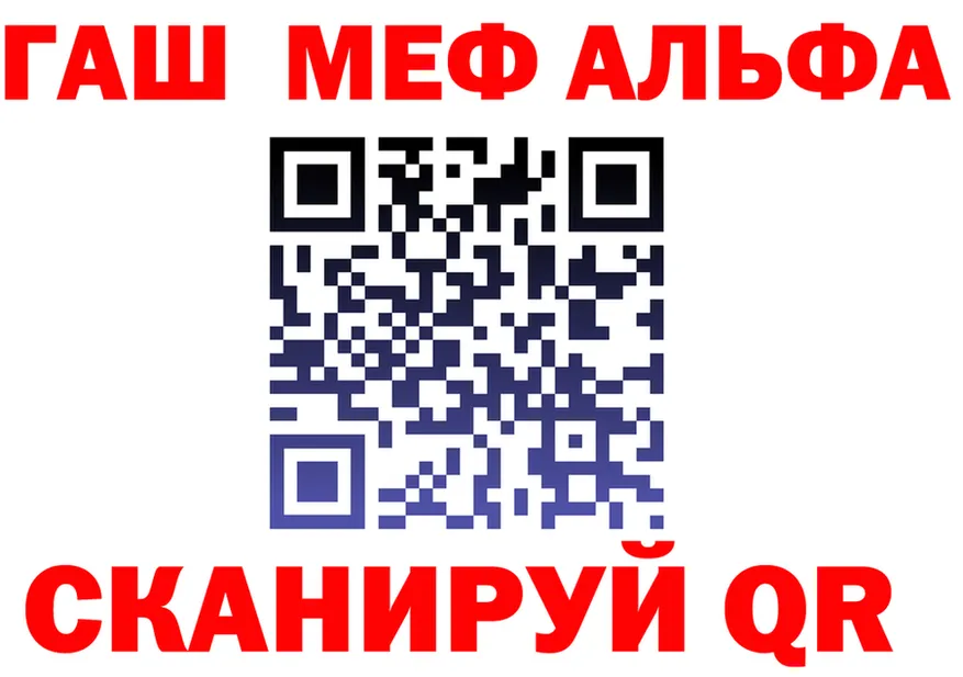 Метадон кристалл зеркало мориарти MEGA Галич