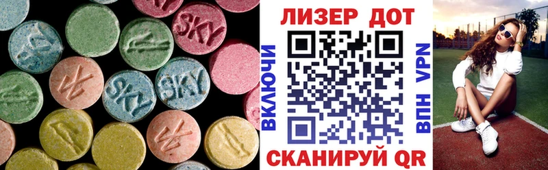 Лсд 25 экстази кислота  купить закладку  Галич 