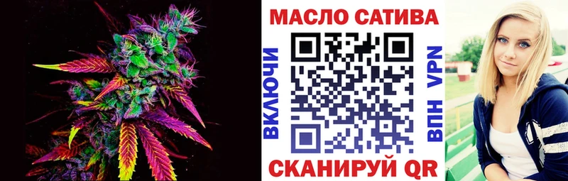 ТГК вейп с тгк Галич