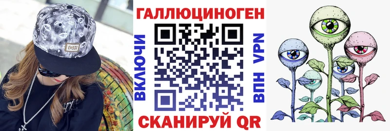 Галлюциногенные грибы прущие грибы  shop наркотические препараты  Галич 